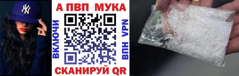 APVP Соль  Бугульма 