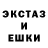 MDMA кристаллы Prosto Kexit