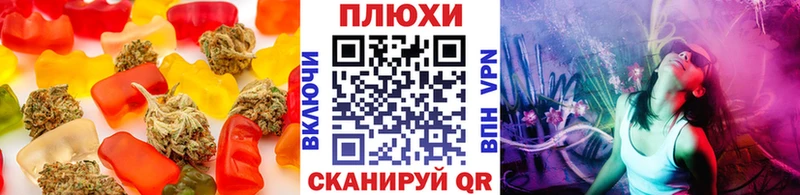 hydra ссылки  Бугульма  Canna-Cookies конопля 