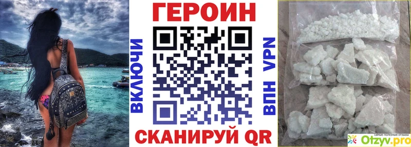 закладка  Бугульма  OMG зеркало  Героин VHQ 