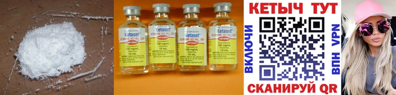 Кетамин ketamine  где купить   Бугульма 