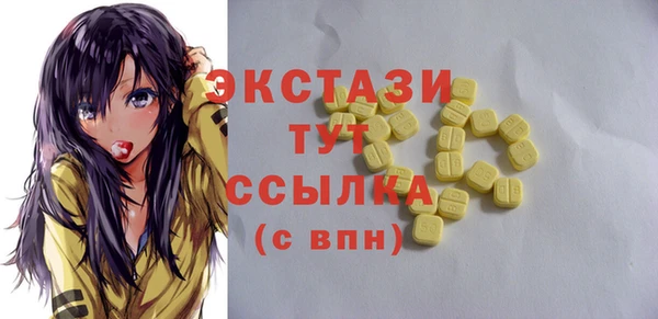 PSILOCYBIN Беломорск