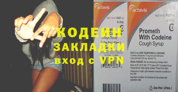 сатива Белокуриха