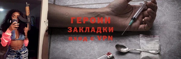 PSILOCYBIN Беломорск