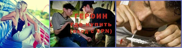 марки lsd Белоозёрский
