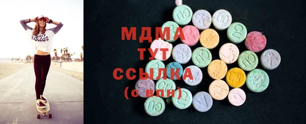 сатива Белокуриха