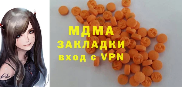 PSILOCYBIN Беломорск