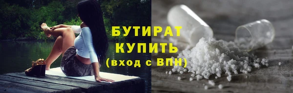 PSILOCYBIN Беломорск
