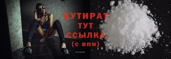сатива Белокуриха