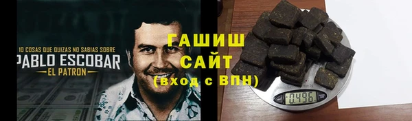 марки lsd Белоозёрский