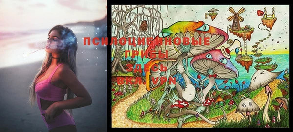 марки lsd Белоозёрский