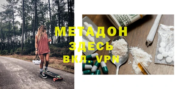 сатива Белокуриха