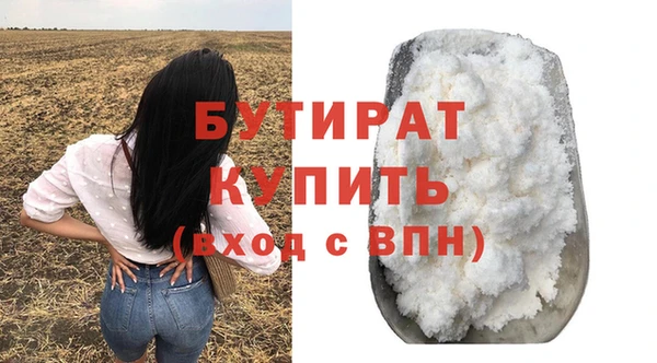 PSILOCYBIN Беломорск