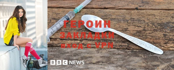 марки lsd Белоозёрский