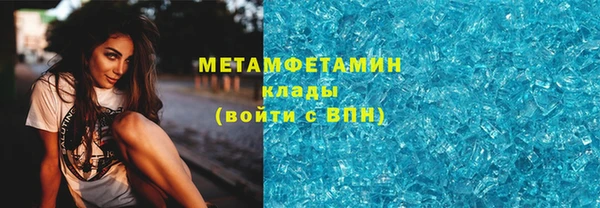 PSILOCYBIN Беломорск