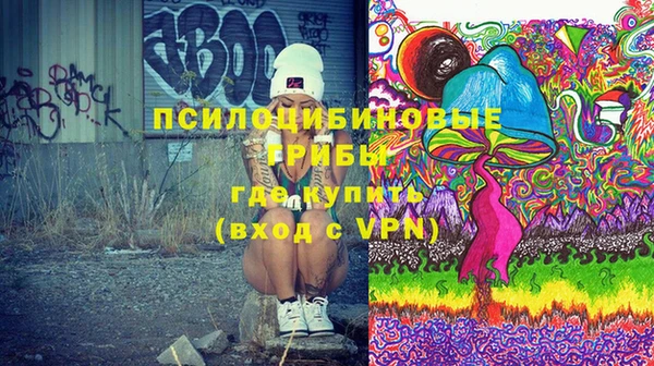 марки lsd Белоозёрский