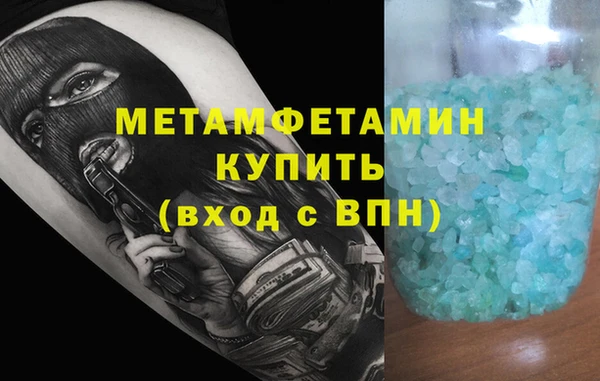 сатива Белокуриха