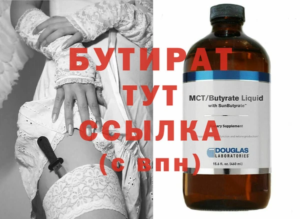 марки lsd Белоозёрский