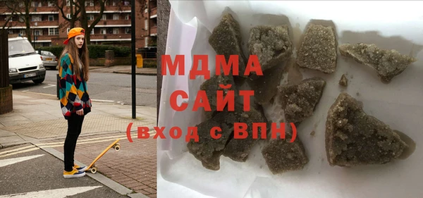 сатива Белокуриха