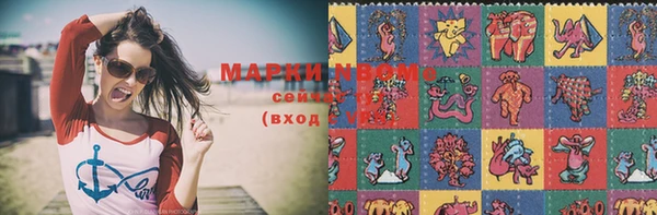 марки lsd Белоозёрский