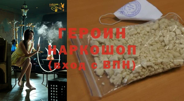 марки lsd Белоозёрский