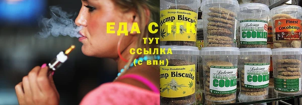 сатива Белокуриха