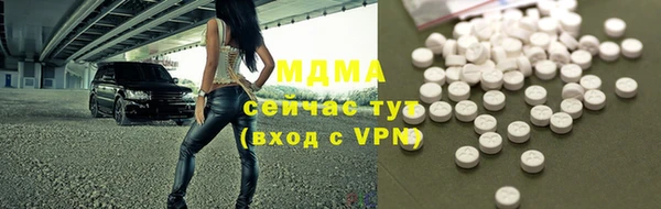 марки lsd Белоозёрский