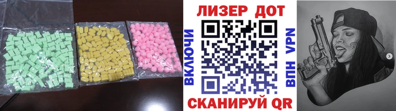 LSD-25 экстази ecstasy магазин Бугульма