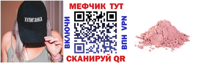 Меф VHQ  цена наркотик  Бугульма 