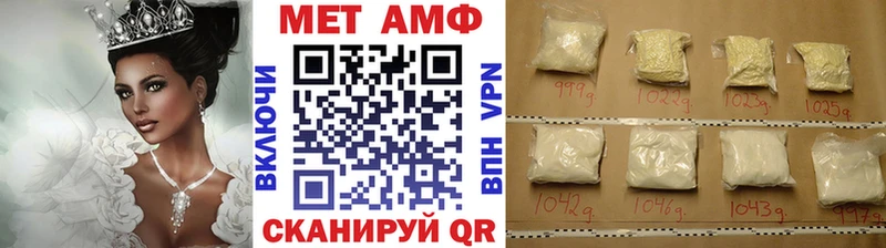 ОМГ ОМГ ONION  Бугульма  МЕТАМФЕТАМИН винт 