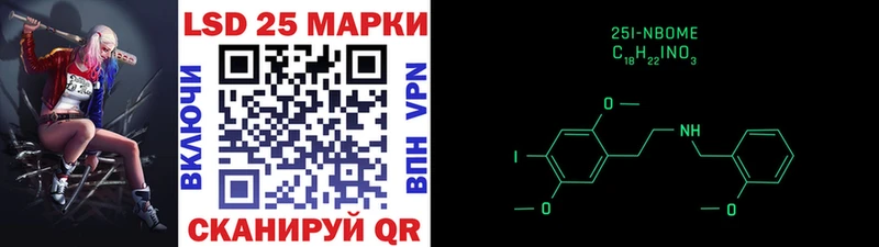 что такое блэк спрут ONION Марки N-bome 1500мкг Бугульма