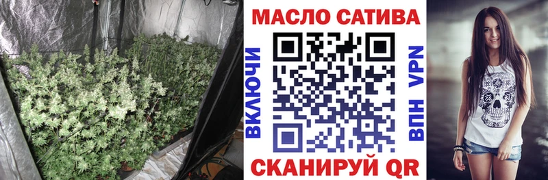 ТГК гашишное масло купить наркотик Бугульма