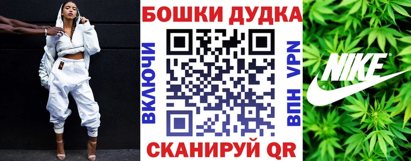 где купить наркоту  блэк спрут как зайти  Шишки марихуана семена  Бугульма 